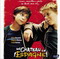UN CHATEAU EN ESPAGNE (2006)